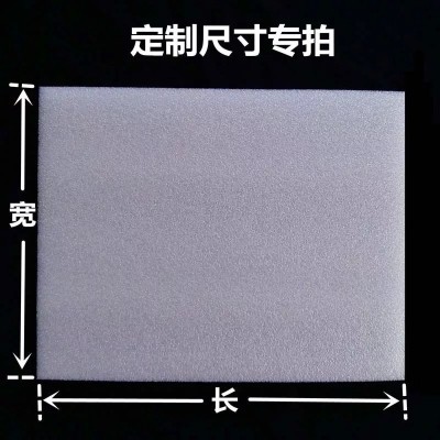 广州EPE珍珠棉片材 防震抗摔包装板高密度珍珠棉板材珍珠棉裁片图4