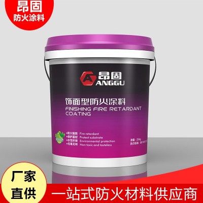 昂固厂家室内钢结构防火涂料室外超薄型水性钢结构防火漆膨胀型料图3