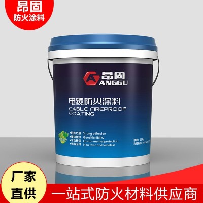 昂固厂家室内钢结构防火涂料室外超薄型水性钢结构防火漆膨胀型料图5