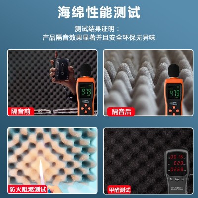 环保隔音棉吸音棉海棉建筑材料墙体可自粘室内录音棚酒吧墙贴防火图5