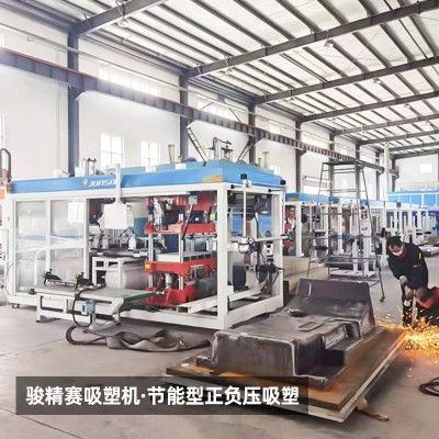 省电型全自动正负压吸塑成型机500*750MM三工位一体机骏精赛制造图3