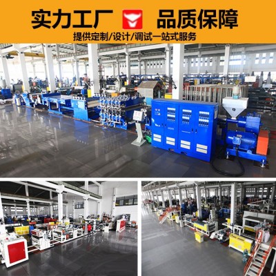 厂家定制 生产PP打包带押出机设备包装打包带挤出生产线设备图2