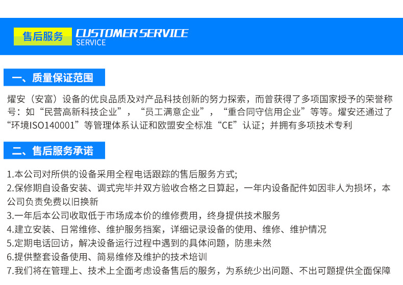 详情页_22.jpg