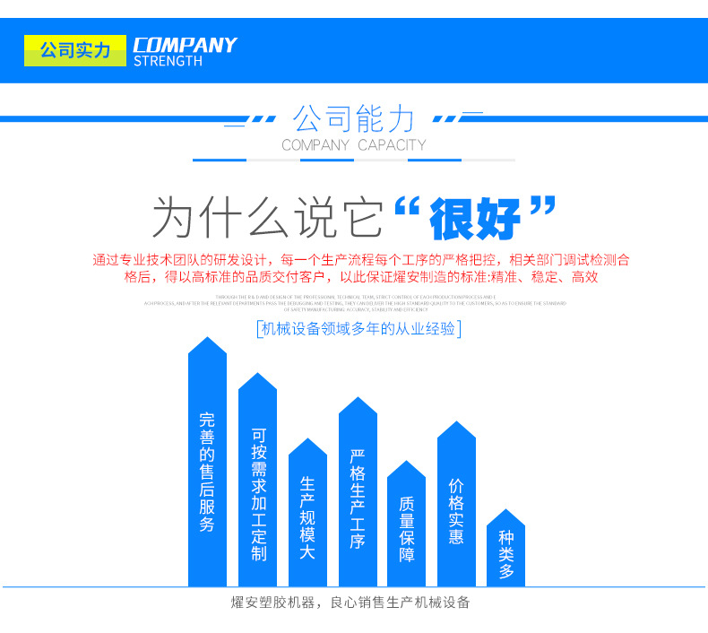详情页_17.jpg