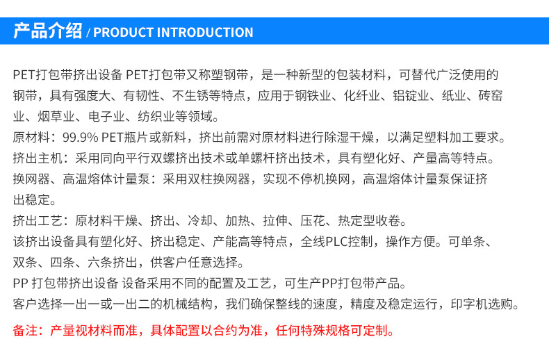 详情页_05.jpg