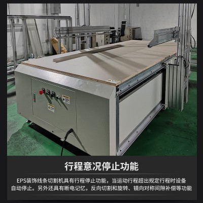 厂直供数控泡沫切割机 数控全自动eps欧式构件广告字泡沫切割机图4