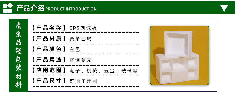 详情页_04