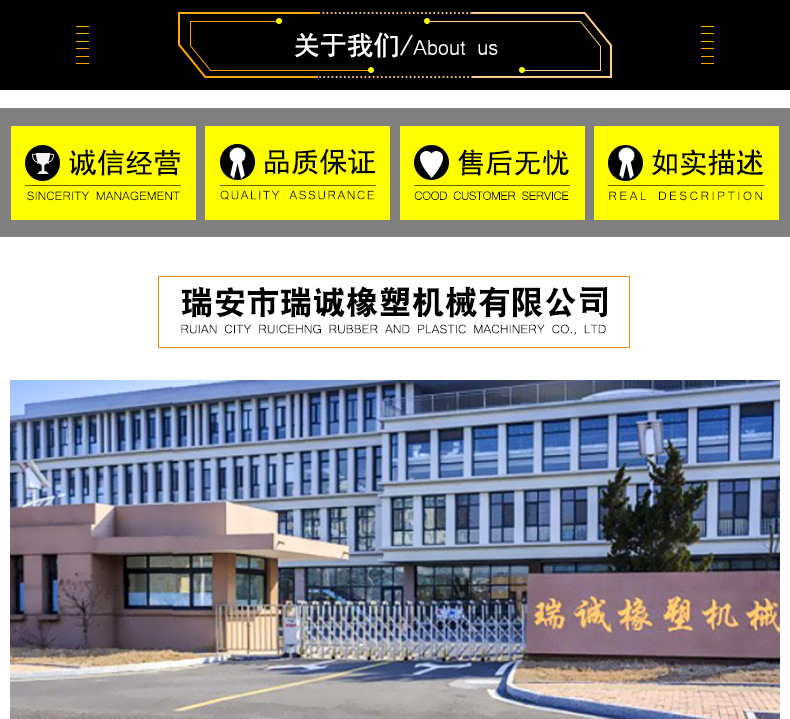 边料粉碎机1.jpg
