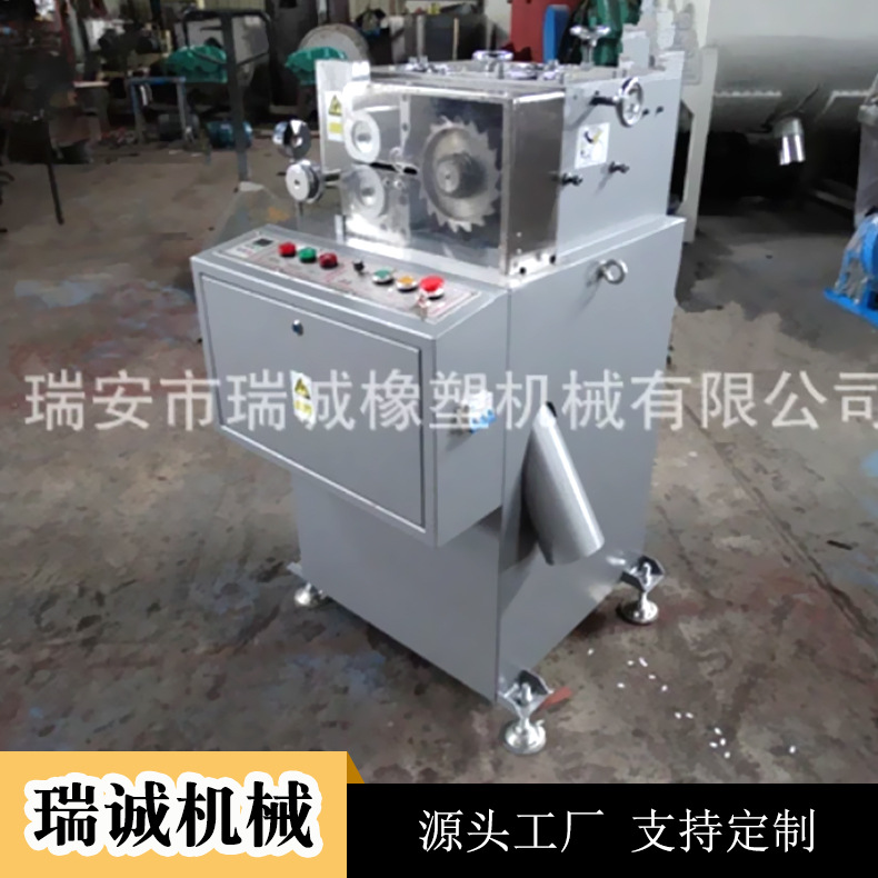 280型边料造粒机.jpg