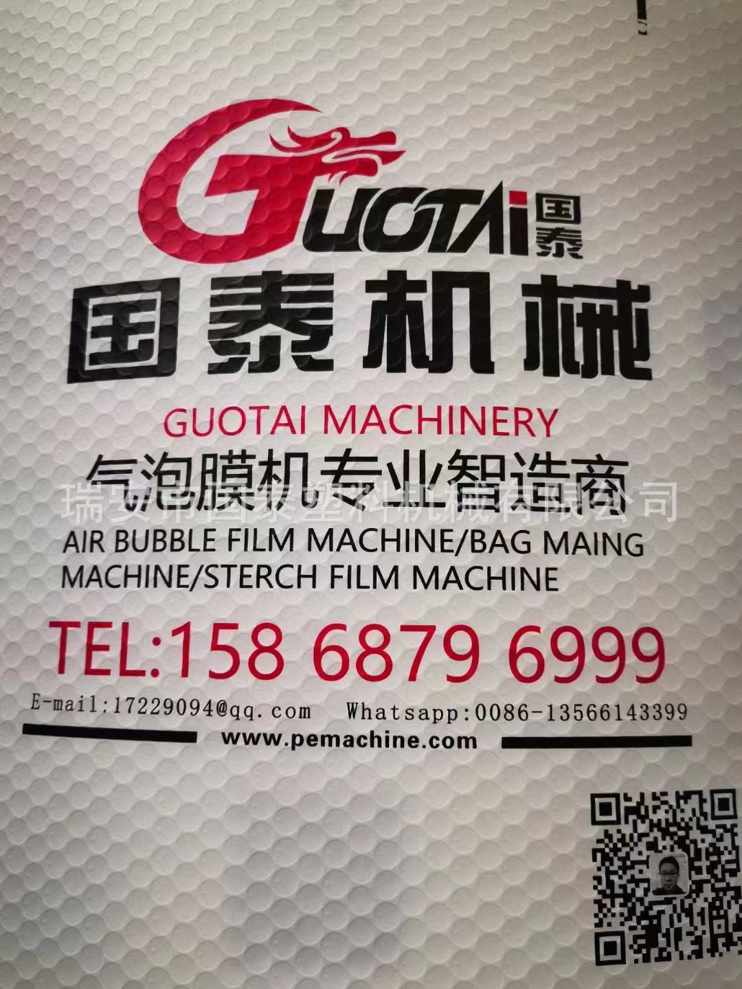 微信图片_20210420194514