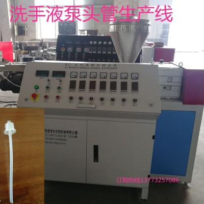 厂家直供优惠供应PU透明气动管生产线13773257086图5