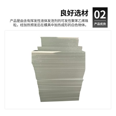 厂家批发泡沫箱食品生鲜冷藏水果蔬菜周转箱快递泡沫包装箱可定图2