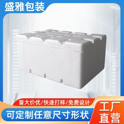 厂家批发泡沫箱食品生鲜冷藏水果蔬菜周转箱快递泡沫包装箱可定图5