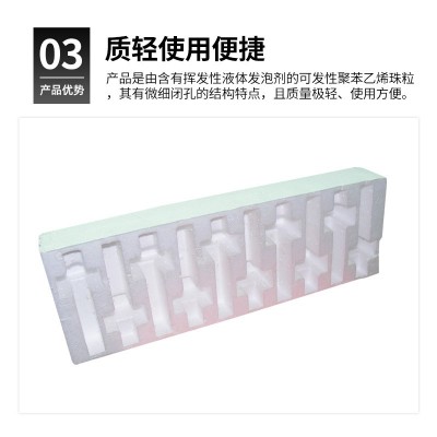 厂家批发泡沫箱食品生鲜冷藏水果蔬菜周转箱快递泡沫包装箱可定图3