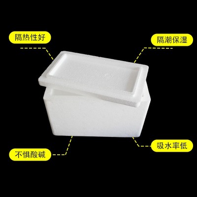 上海泡沫箱 小蟹箱保鲜快递专用现货源头工厂价格低图5