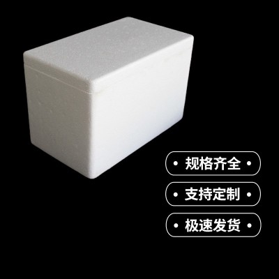 上海泡沫箱 小蟹箱保鲜快递专用现货源头工厂价格低图2