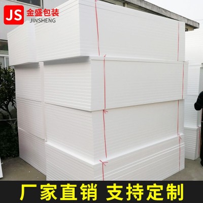 厂家直销高密度泡沫板 阻燃EPS泡沫免模泡沫 防震保利龙泡沫定做