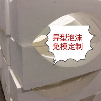 EPS泡沫板泡沫造型 eps大板条 南通通州海如皋海安如东启东厂家图3