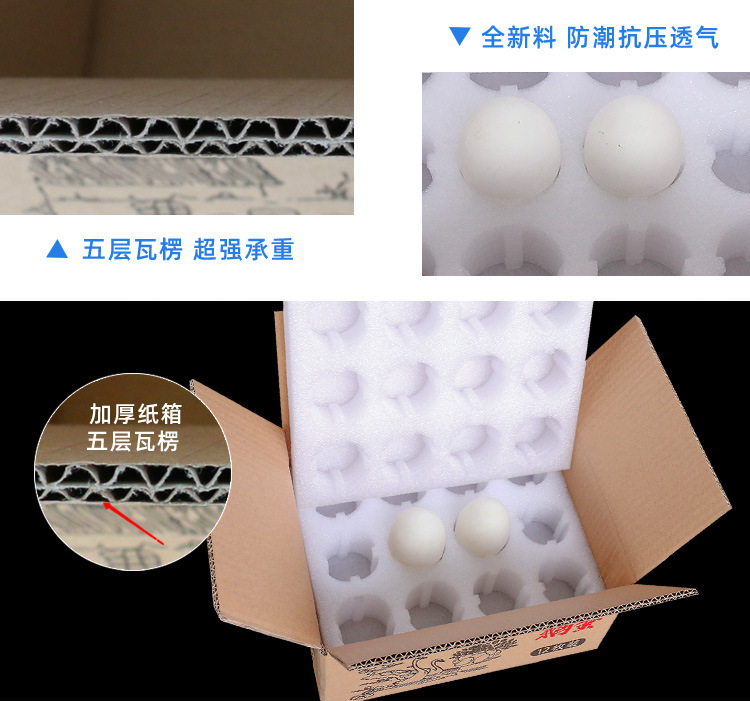 鹅蛋泡沫包装盒