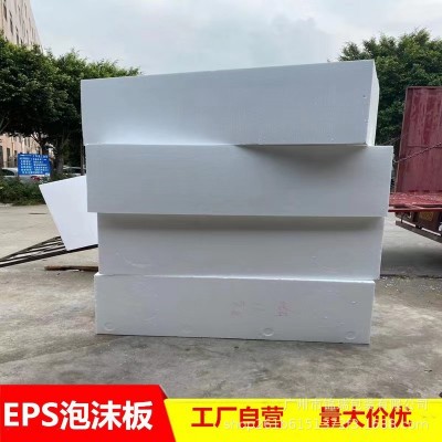 厂家直供eps泡沫板工地填充保温中密度抗压减震建筑填充泡沫板图3