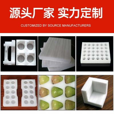 10cm20cm厚黑色珍珠棉泡沫板epe发泡膜防震包装材料板材深加工图2