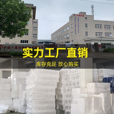 10cm20cm厚黑色珍珠棉泡沫板epe发泡膜防震包装材料板材深加工图4