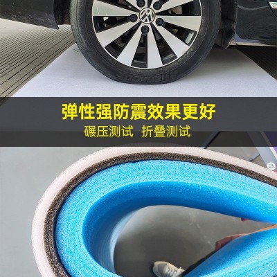 10cm20cm厚黑色珍珠棉泡沫板epe发泡膜防震包装材料板材深加工图3