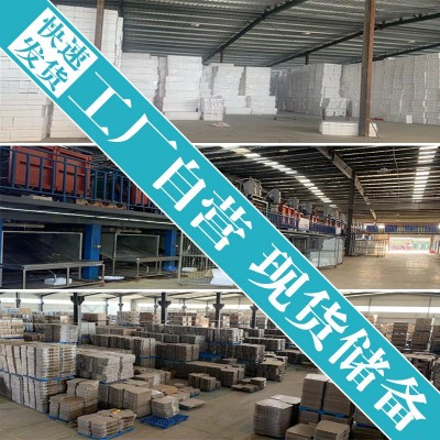 泡沫箱邮政1-8号水果大闸蟹快递打包保温箱epp泡沫盒箱子大量批发图2