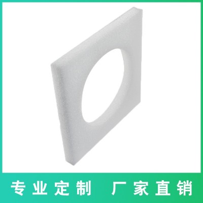 防震eps珍珠棉护套 源头厂家供应 珍珠棉片材电器护棉图2