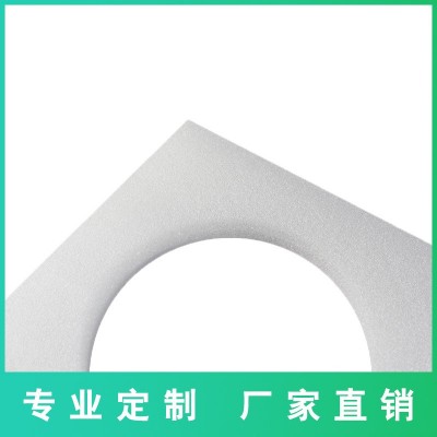 防震eps珍珠棉护套 源头厂家供应 珍珠棉片材电器护棉图4