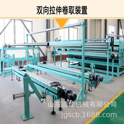 PP/PE塑料土工格栅矿用双拉双抗塑料网、土工格栅挤出设备生产线图4