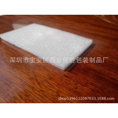 ＥＰＥ珍珠棉５ｍｍ切片各种规格供应接受１００％全新环保料图3