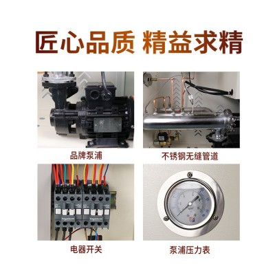 水油式模温机注塑机模具水温机油温机水式模温机一体机厂家图3
