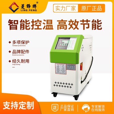 水油式模温机注塑机模具水温机油温机水式模温机一体机厂家图2