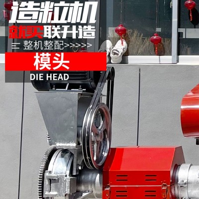 薄膜造粒机大小型pepp单螺杆颗粒挤出机废旧塑料再生气泡膜颗粒机图4