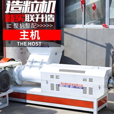 厂家供应珍珠棉造粒机 环保型珍珠棉造粒机 全自动泡沫造粒机图3