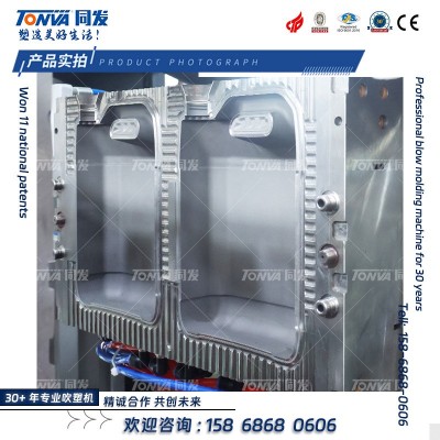 同发塑料壶方吹塑机 5L手提塑料方桶全自动吹塑机械生产吹瓶机设图4