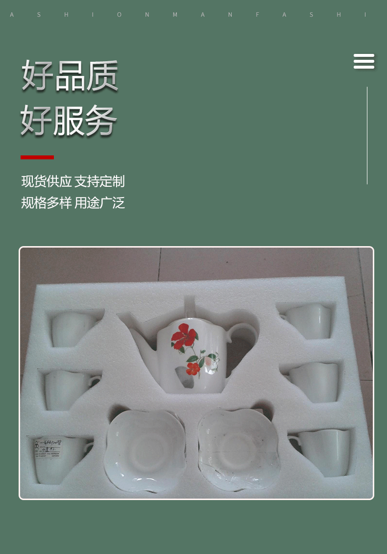 详情珍珠棉_07.gif