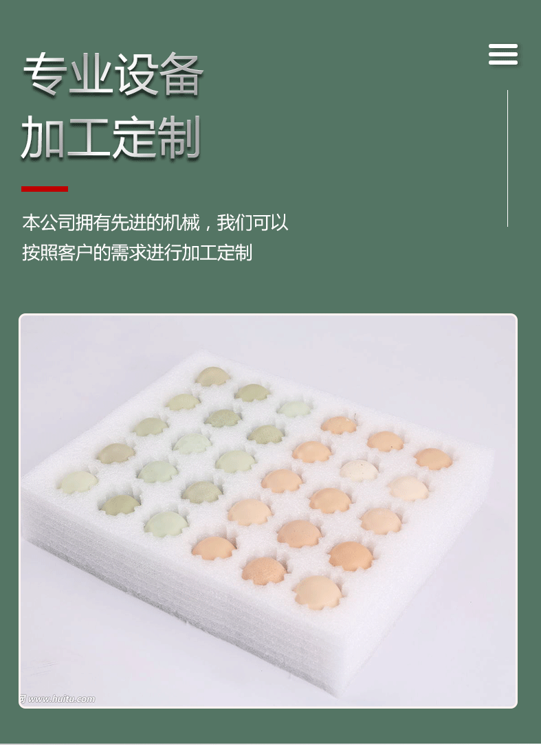 详情珍珠棉_04.gif