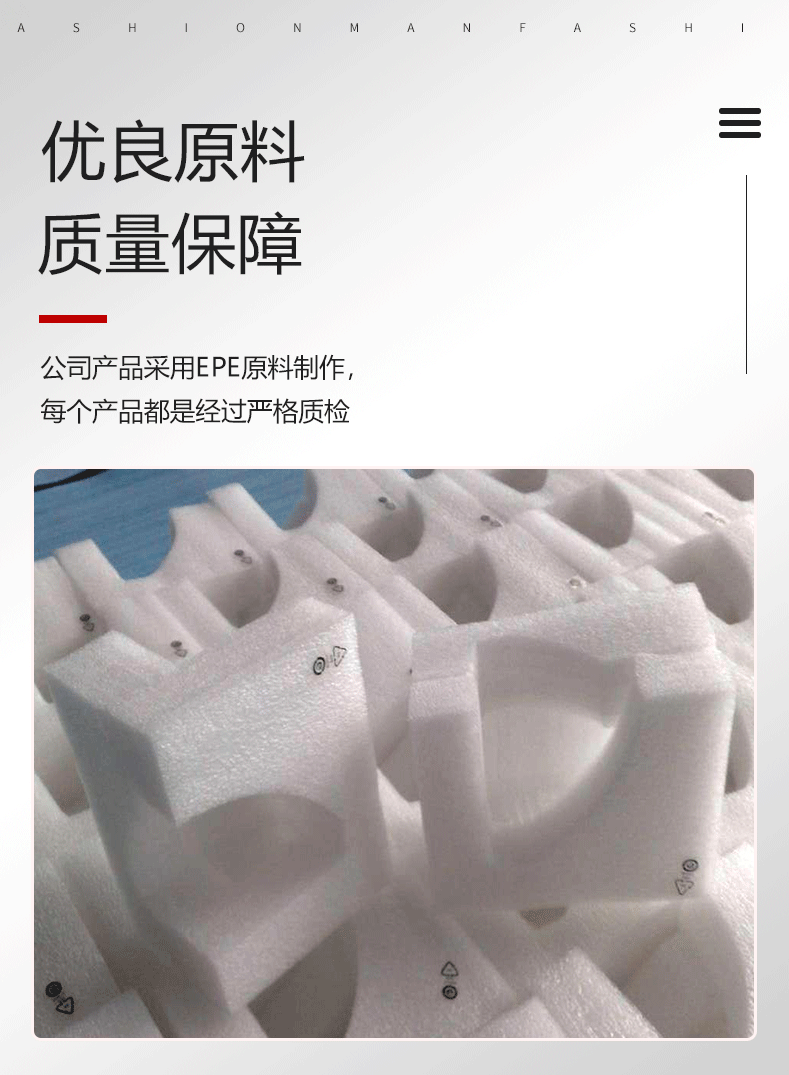 详情珍珠棉_06.gif
