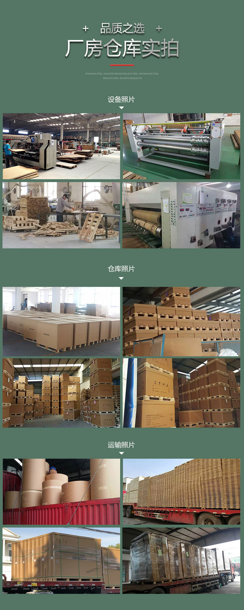 详情珍珠棉_12.jpg