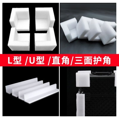 防撞EPE珍珠棉护角边包角家具电器三面泡沫角打包相框门窗保护角图1