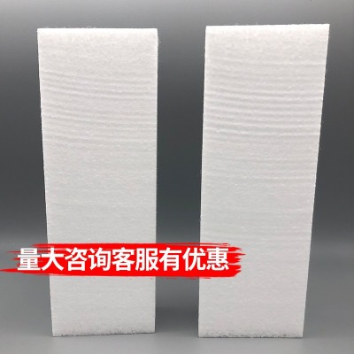 厂家批发全新料保丽龙EPS泡沫板塑料隔热酒瓶减震快递包装泡沫板图2
