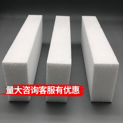 厂家现货供应eps泡沫板 2cm小家电包装缓冲聚苯乙烯泡沫板保温板图4
