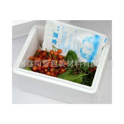 厂家直销批发 4号食品保温高密度邮政泡沫箱 水果海鲜蔬菜泡沫箱图3