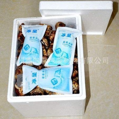 厂家直销批发 4号食品保温高密度邮政泡沫箱 水果海鲜蔬菜泡沫箱图5