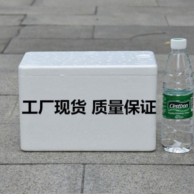 邮政123456泡沫箱快递保温箱海鲜保鲜冷藏种菜蔬菜水果箱工厂批发图3