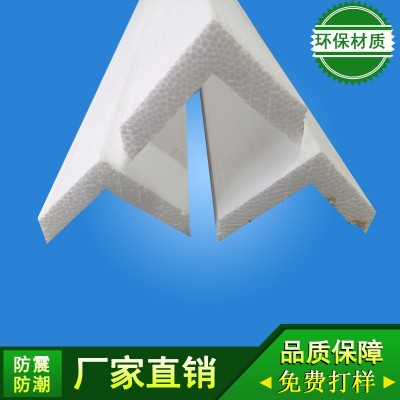 eps泡沫板制作 高密度泡沫片材 阻燃泡沫板 保丽龙 成型泡沫图4