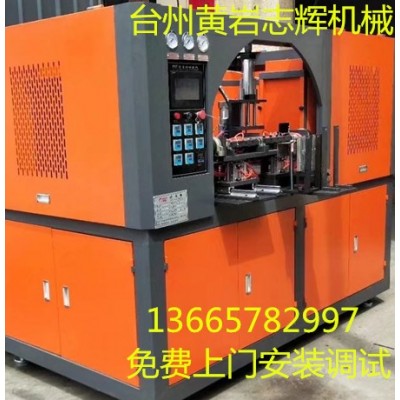 志辉机械 生产一出四全自动吹瓶机 产量高速度快 保修一年图5