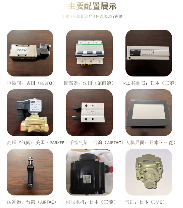 主要配置展示.jpg